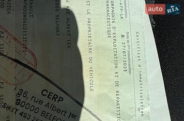 Вантажний фургон Renault Master 2023 в Одесі