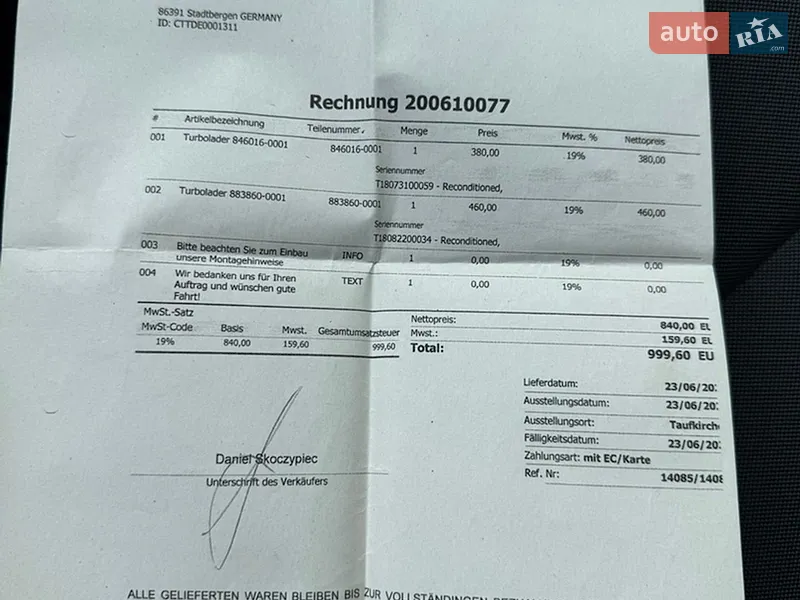 Другие грузовики Renault Master 2016 в Львове документ