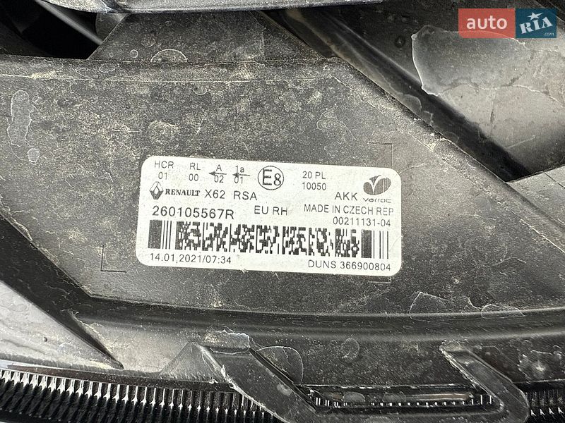 Грузовой фургон Renault Master 2021 в Луцке