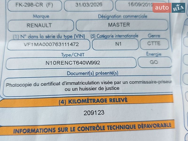 Грузовой фургон Renault Master 2019 в Млинове фото 52 Грузовой фургон Renault Master 2019 в Млинове
