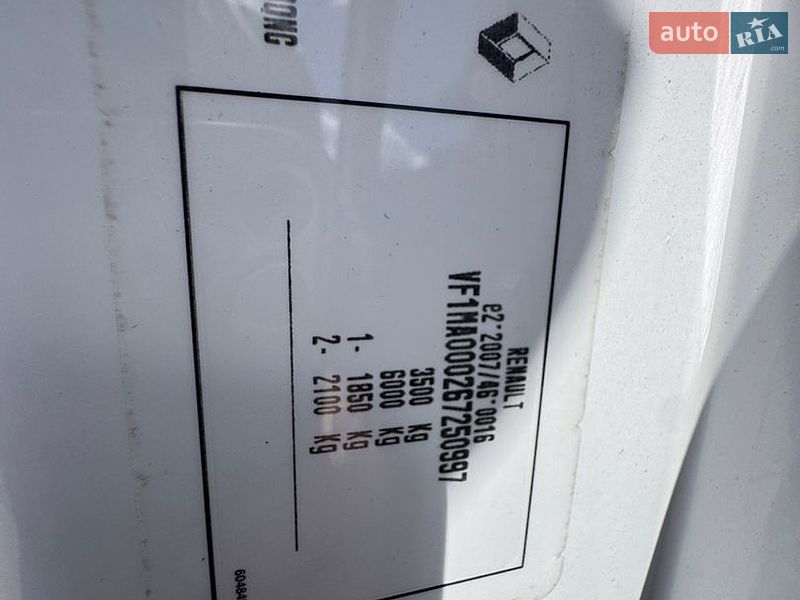 Грузовой фургон Renault Master 2021 в Киеве