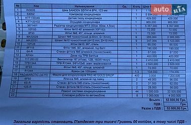 Рефрижератор Renault Master 2002 в Рівному фото 19 Рефрижератор Renault Master 2002 в Рівному