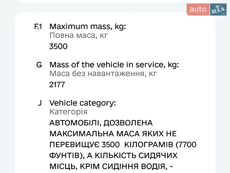 Мікроавтобус Renault Master 2014 в Кременчуці