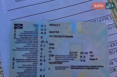 Рефрижератор Renault Master 2014 в Львове