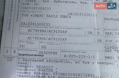 Грузовой фургон Renault Master 2017 в Ровно