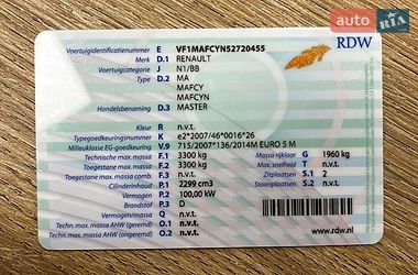 Вантажний фургон Renault Master 2015 в Луцьку