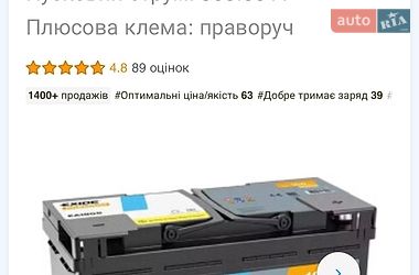 Другие грузовики Renault Master 2015 в Кагарлыке