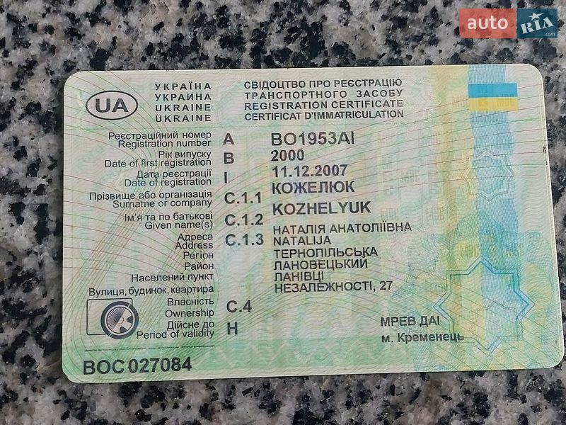 Минивэн Renault Master 2000 в Лановцах