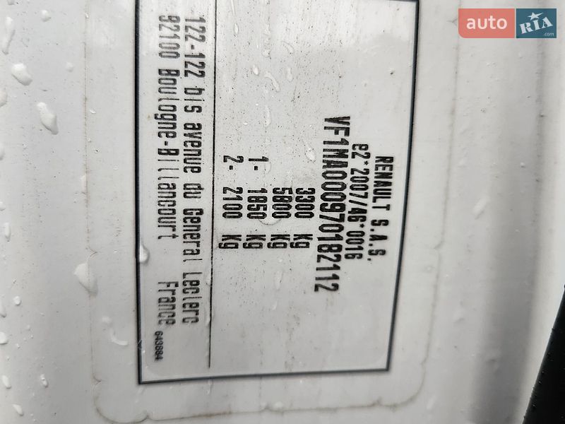 Грузовой фургон Renault Master 2022 в Дубно