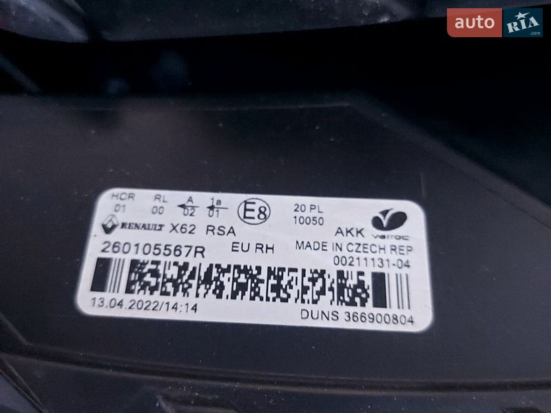 Грузовой фургон Renault Master 2022 в Львове
