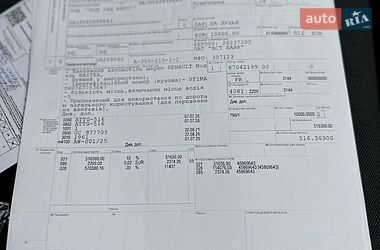Грузовой фургон Renault Master 2021 в Дубно фото 72 Грузовой фургон Renault Master 2021 в Дубно