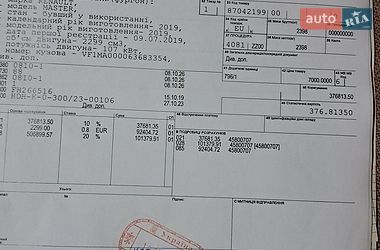 Грузовой фургон Renault Master 2019 в Бердичеве
