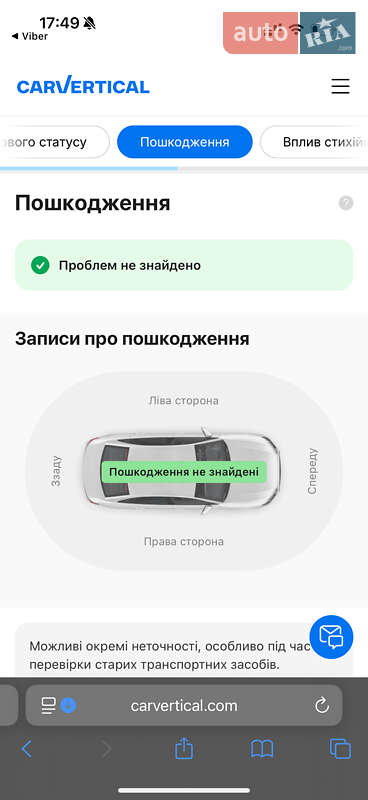 Позашляховик / Кросовер Renault Megane E-Tech Electric 2023 в Дубні фото 110 Позашляховик / Кросовер Renault Megane E-Tech Electric 2023 в Дубні