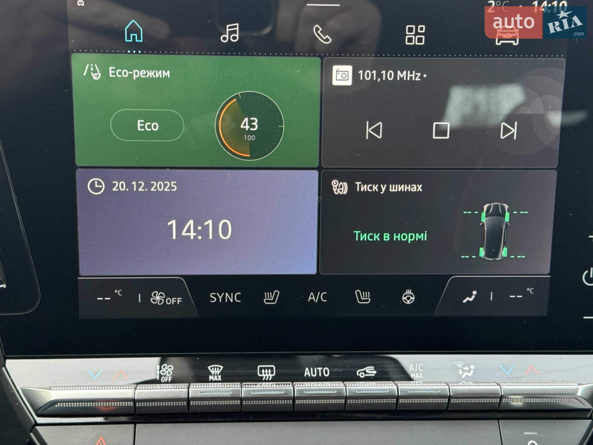 2023 Renault Megane - мініатюра 26