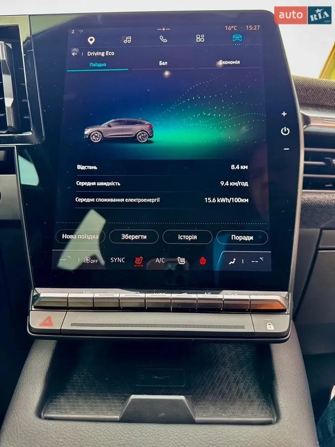 2023 Renault Megane - мініатюра 55