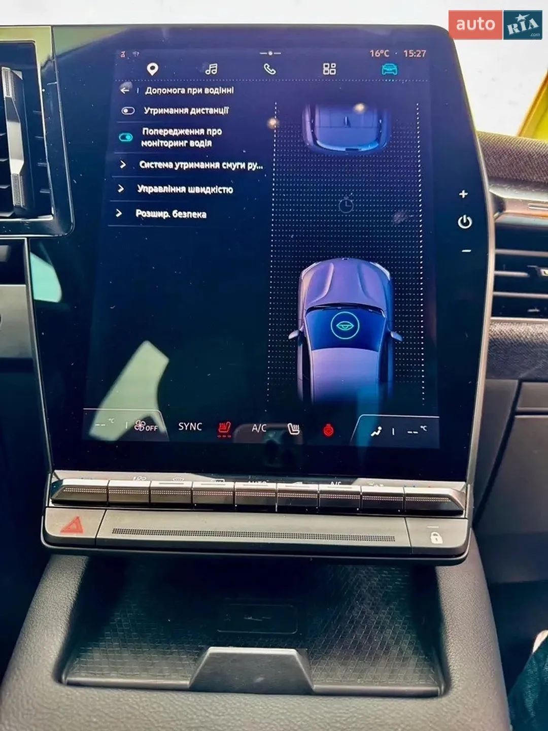 2023 Renault Megane - мініатюра 64
