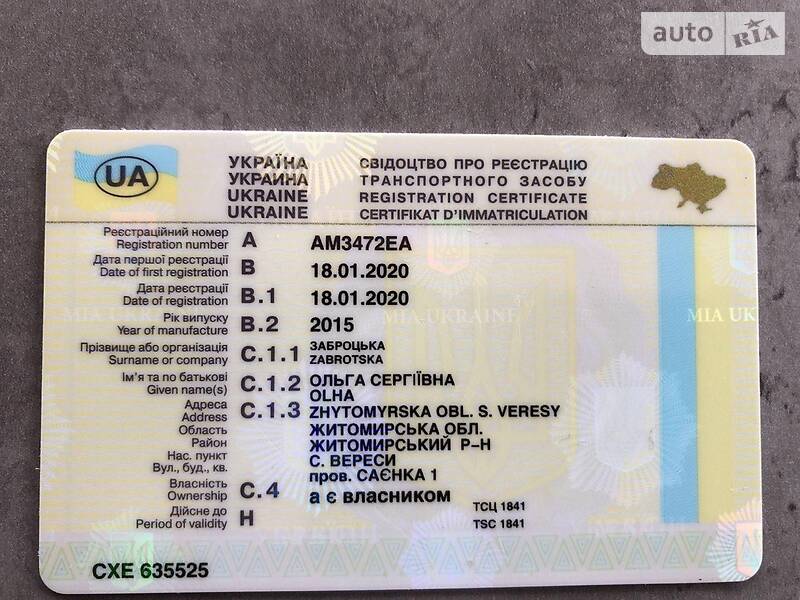 Мінівен Renault Megane Scenic 2015 в Житомирі