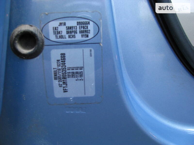 Мінівен Renault Megane Scenic 2006 в Харкові фото 2 Мінівен Renault Megane Scenic 2006 в Харкові