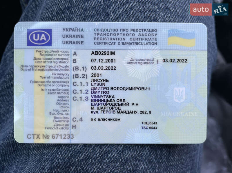 Минивэн Renault Megane Scenic 2001 в Шаргороде