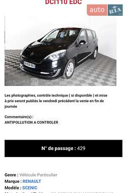 Мінівен Renault Megane Scenic 2012 в 