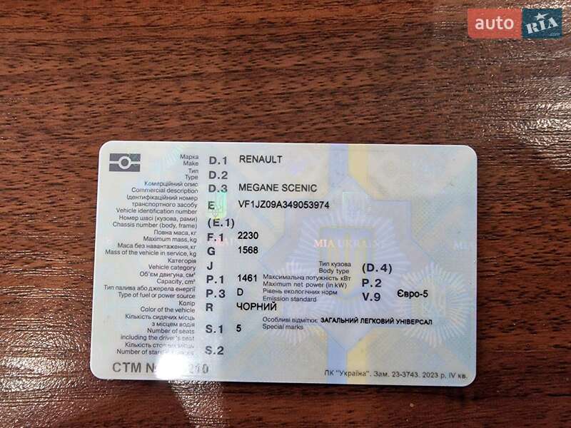 Мінівен Renault Megane Scenic 2013 в Житомирі