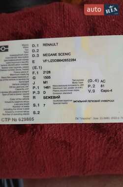 Мінівен Renault Megane Scenic 2009 в 
