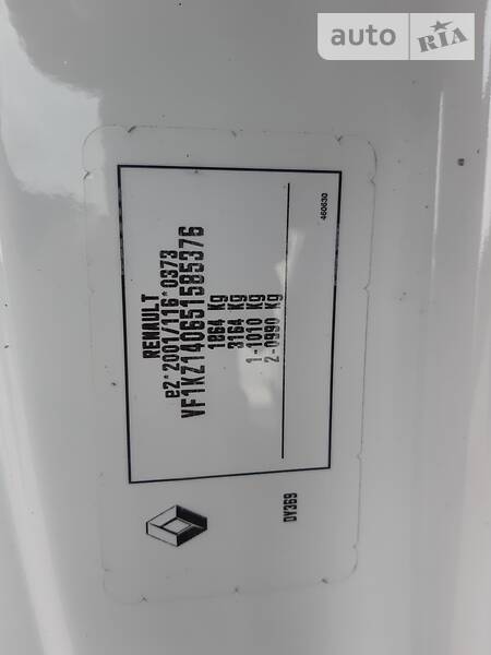 Універсал Renault Megane 2014 в Житомирі фото 53 Універсал Renault Megane 2014 в Житомирі