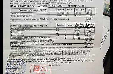 Універсал Renault Megane 2018 в 