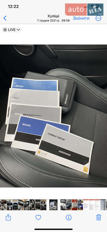 Универсал Renault Megane 2012 в Каменском фото 27 Универсал Renault Megane 2012 в Каменском