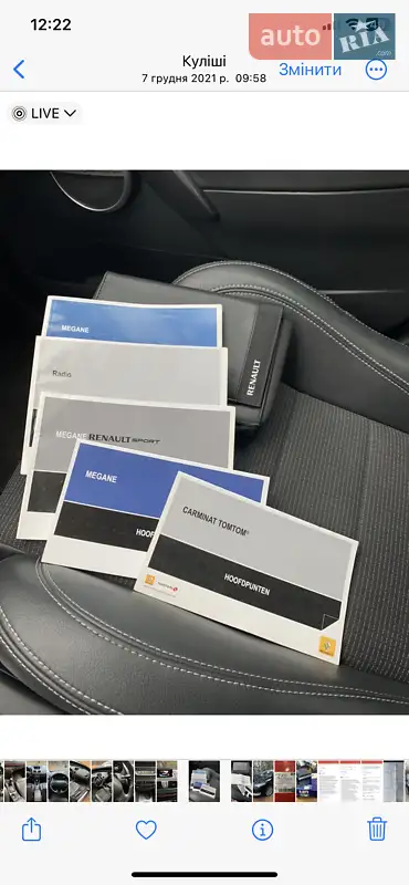 Универсал Renault Megane 2012 в Каменском документ 2 фото Универсал Renault Megane 2012 в Каменском документ