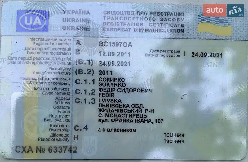 Хэтчбек Renault Megane 2011 в Жидачове документ