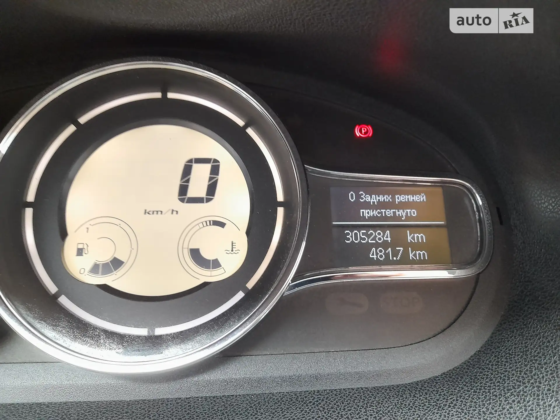 2013 Renault Megane - мініатюра 12