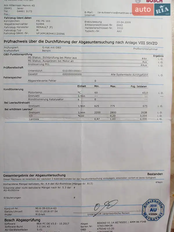 Універсал Renault Megane 2009 в Києві документ