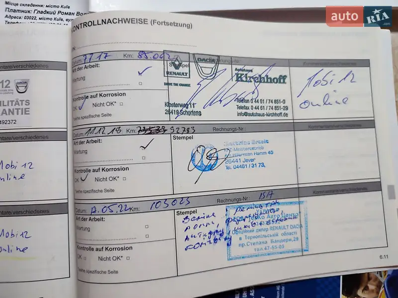 Універсал Renault Megane 2009 в Києві документ