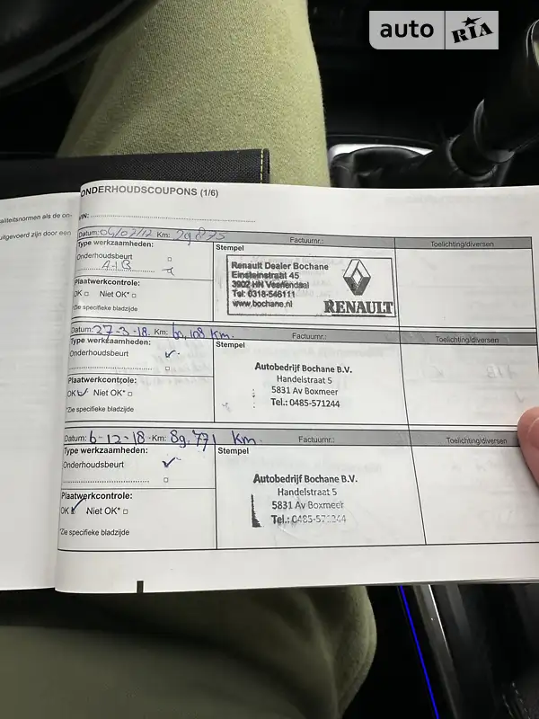 Универсал Renault Megane 2016 в Обухове документ