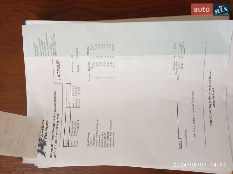 Универсал Renault Megane 2013 в Бориславе