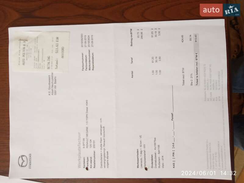 Универсал Renault Megane 2013 в Бориславе