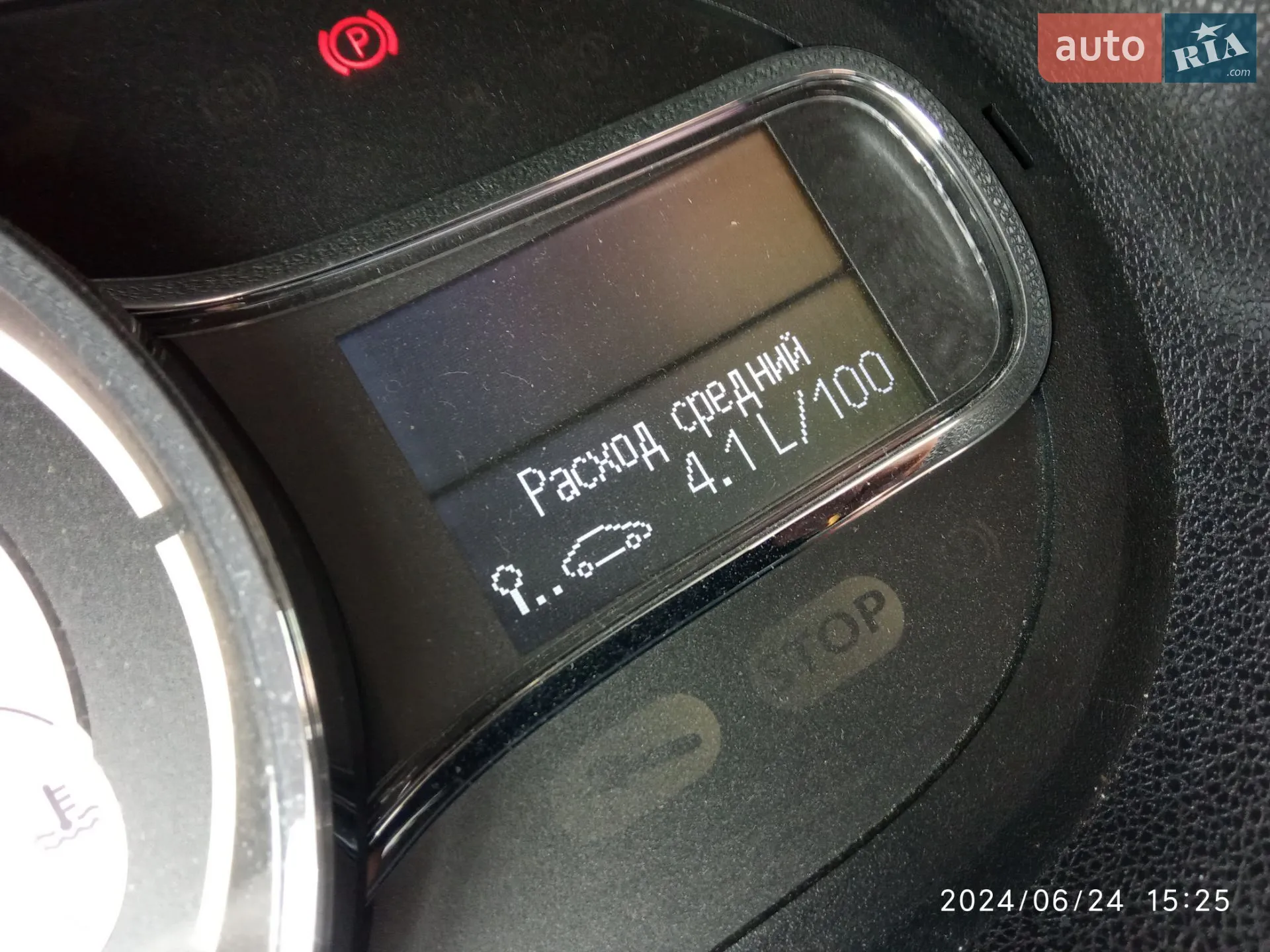 2013 Renault Megane - мініатюра 48