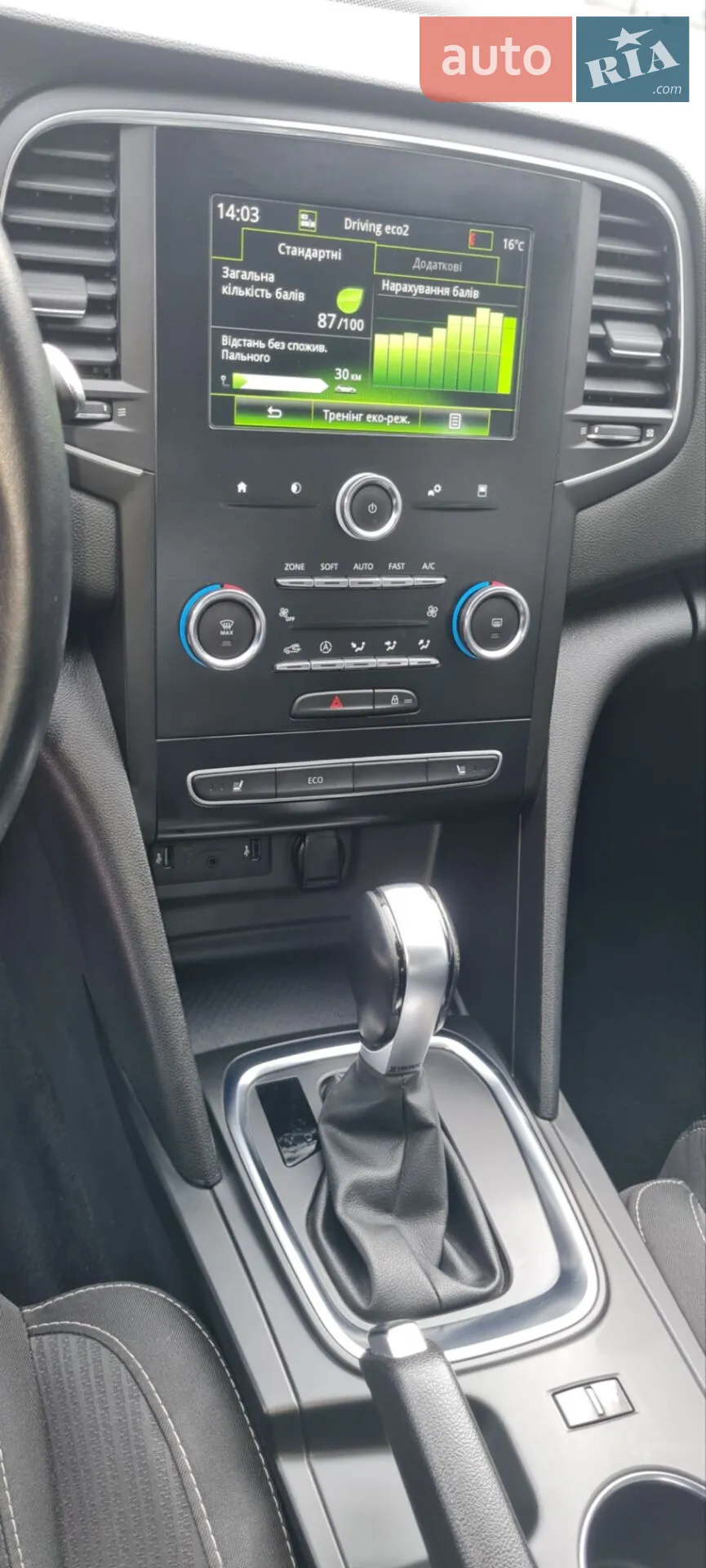 2019 Renault Megane - мініатюра 54