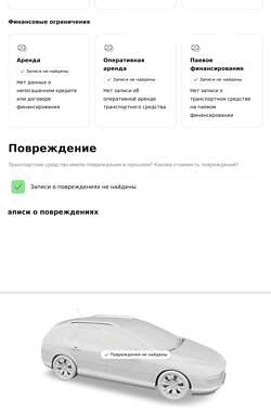 Универсал Renault Megane 2013 в Першотравенске