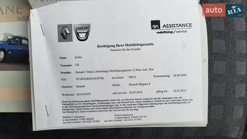 Универсал Renault Megane 2006 в Ужгороде документ 4 фото Универсал Renault Megane 2006 в Ужгороде документ