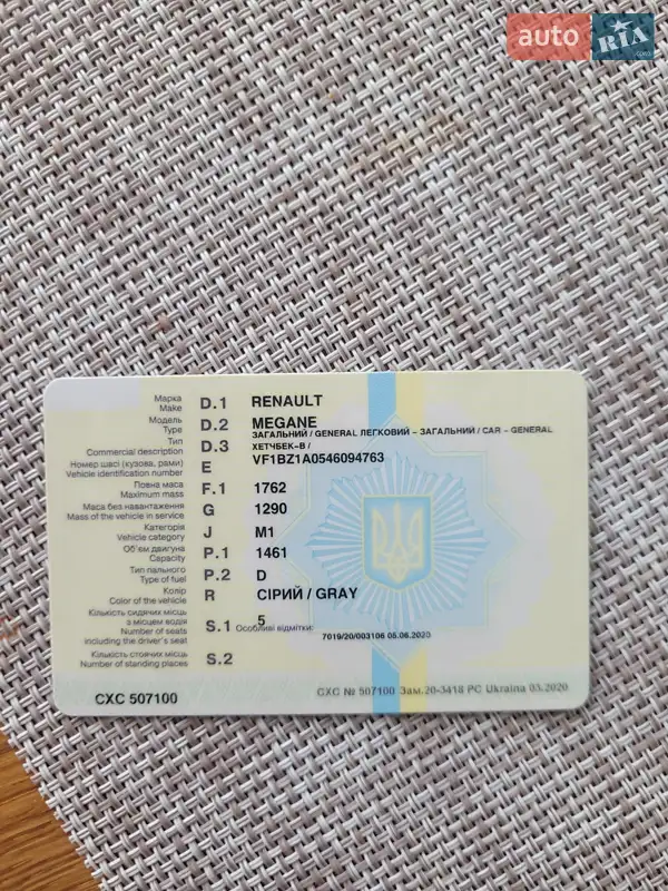 Хэтчбек Renault Megane 2011 в Ивано-Франковске документ