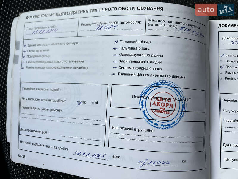 Седан Renault Megane 2007 в Сваляві