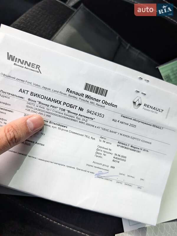 Седан Renault Megane 2020 в Киеве