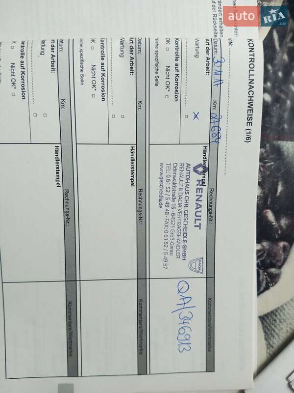 Універсал Renault Megane 2016 в Полтаві