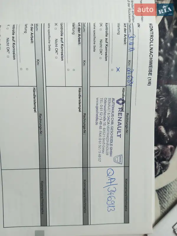 Універсал Renault Megane 2016 в Полтаві документ