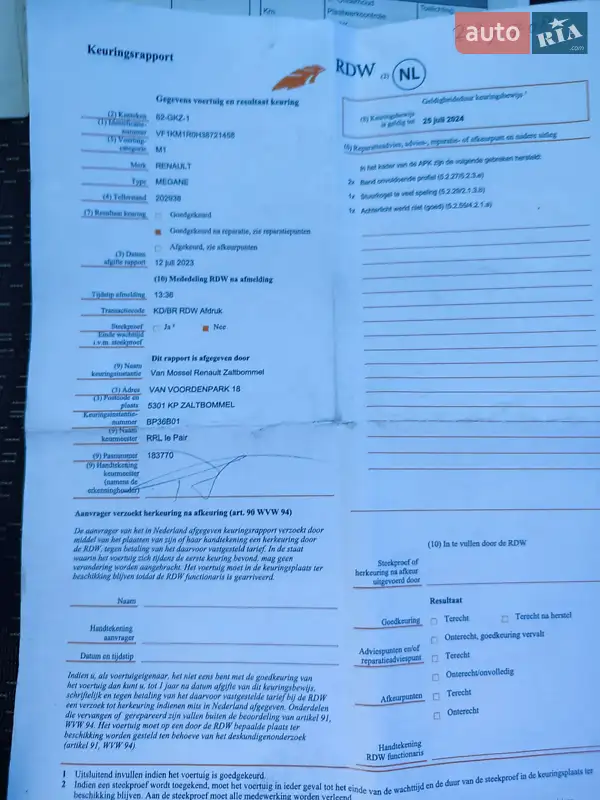 Универсал Renault Megane 2008 в Павлограде документ