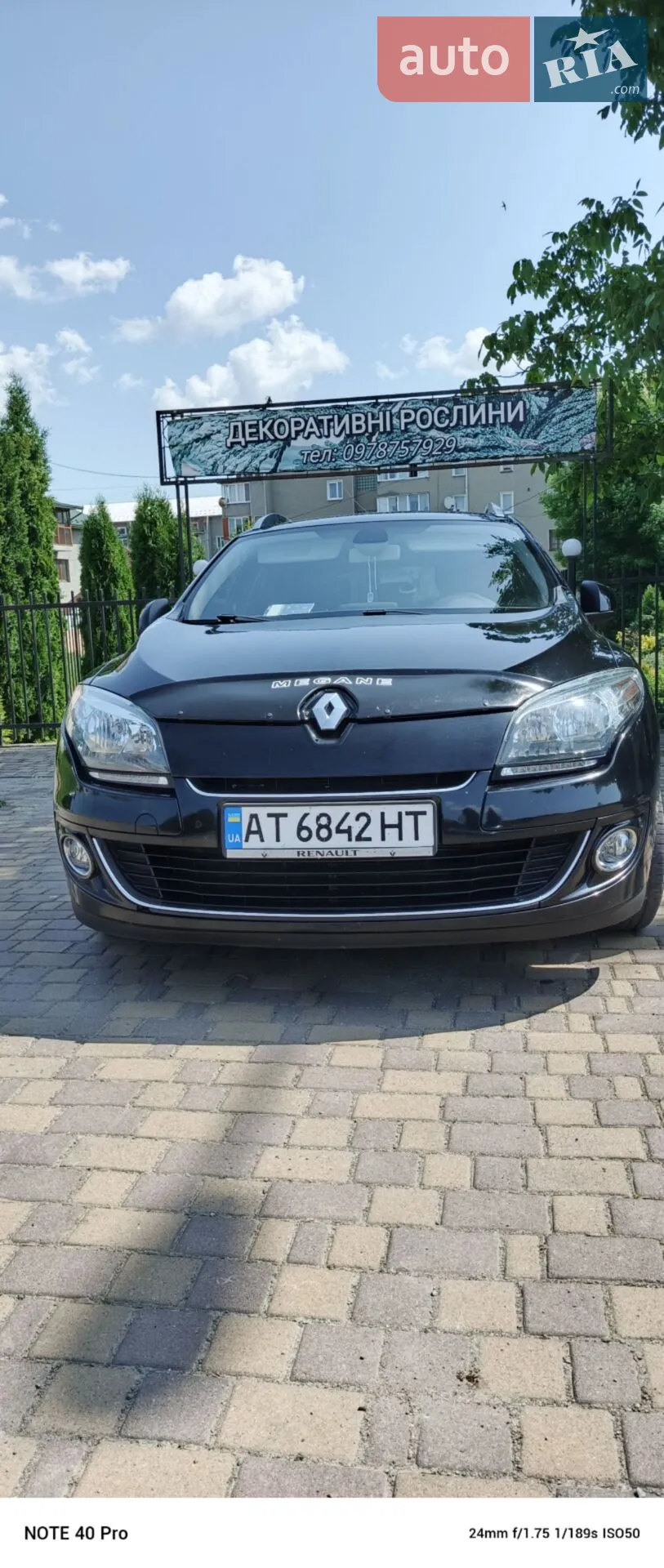2013 Renault Megane - мініатюра 2
