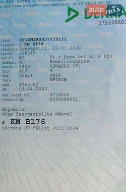 Универсал Renault Megane 2007 в 