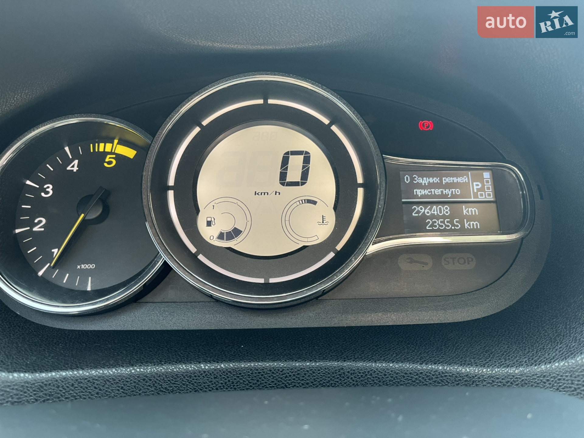 2013 Renault Megane - мініатюра 48
